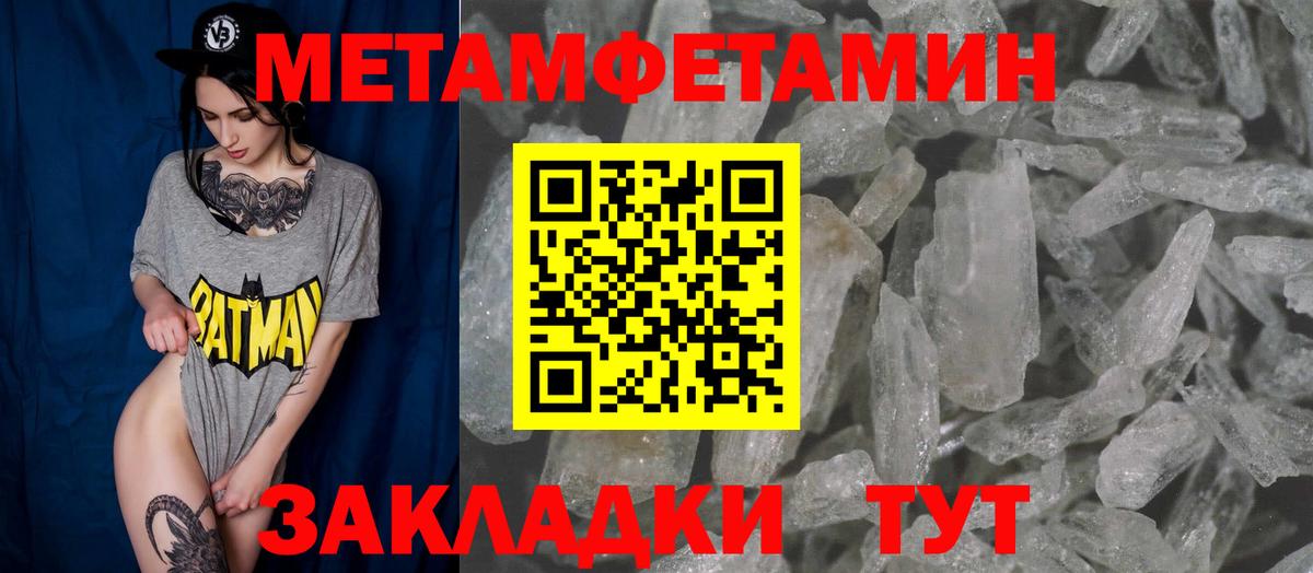 Amphetamine 98%  АМФ  Каспийск  Вход с VPN 