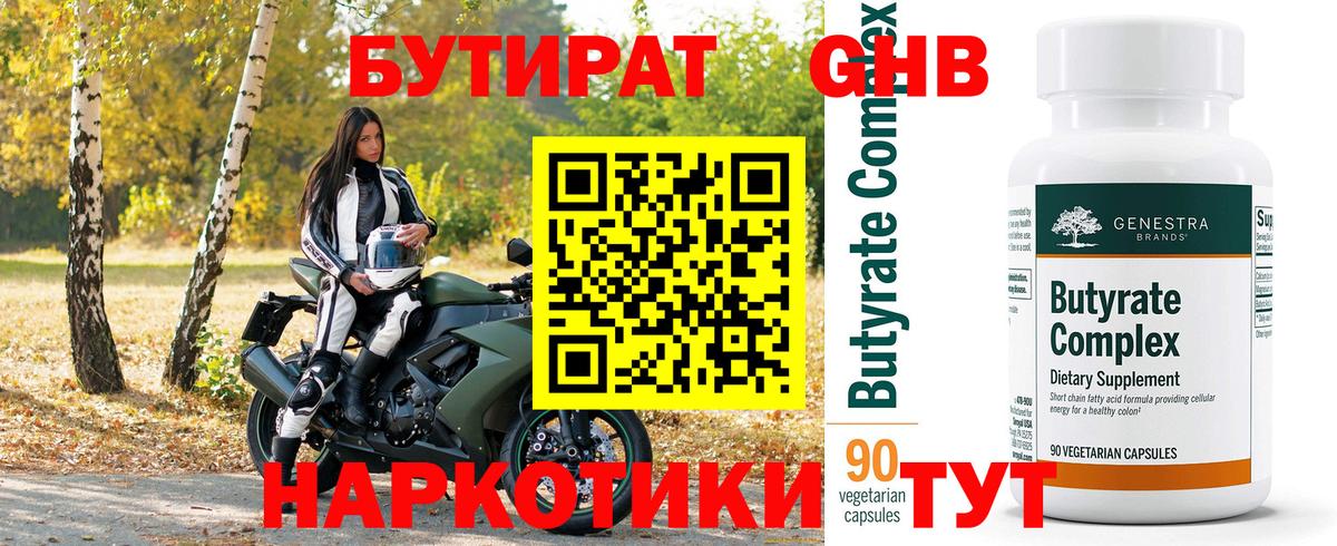 МАРИХУАНА  Каспийск  Метадон  COCAIN  МЕФ   Вход с VPN  Codein  ГАШ  Мефедрон  Альфа ПВП СК  