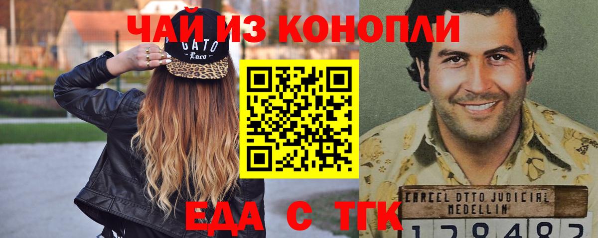 Каспийск  Canna-Cookies марихуана  Вход с VPN 