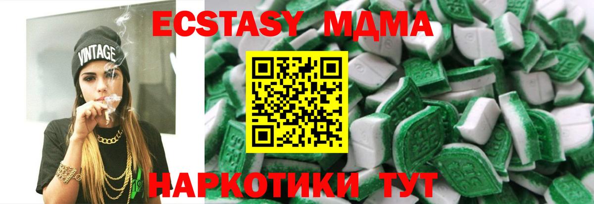 Экстази DUBAI  ЭКСТАЗИ 99%  Вход с VPN  Каспийск 
