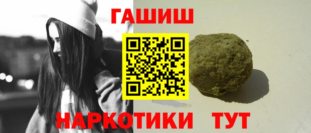закладки  ГАШИШ Ice-O-Lator  ГАШ  Вход с VPN  ГАШ Cannabis  Каспийск 