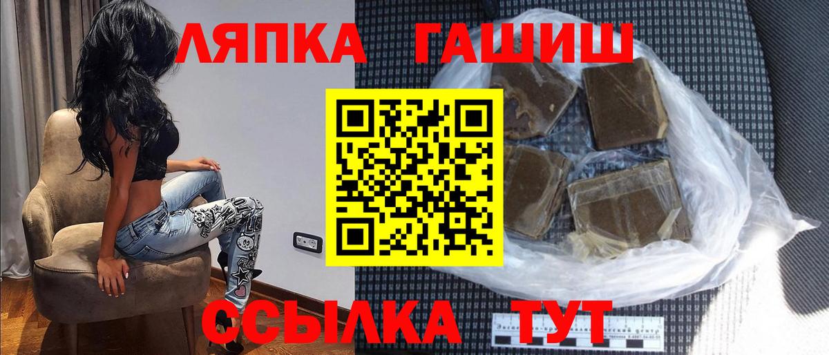 ГАШИШ Изолятор Каспийск