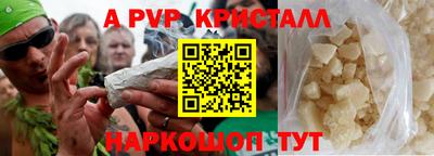 эйфоретик Кулебаки
