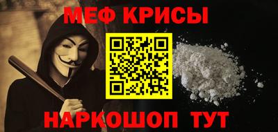 крисы Кумертау