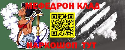 эйфоретик Кулебаки