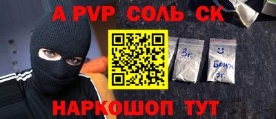 соль ск Кунгур