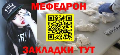 эйфоретик Кулебаки