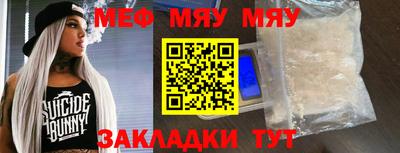 соль ск Кунгур