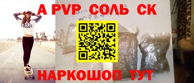 эйфоретик Кулебаки