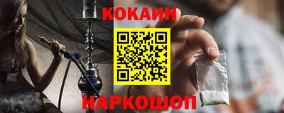 соль ск Кунгур