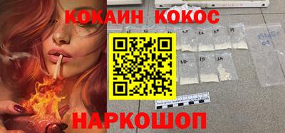 эйфоретик Кулебаки