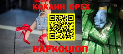 соль ск Кунгур