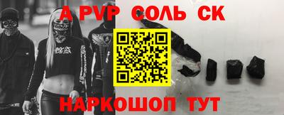 крисы Кумертау
