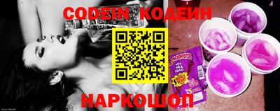 эйфоретик Кулебаки