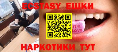 эйфоретик Кулебаки
