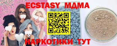 крисы Кумертау