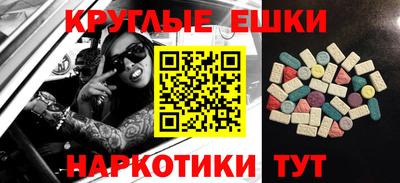 крисы Кумертау