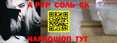 крисы Кумертау
