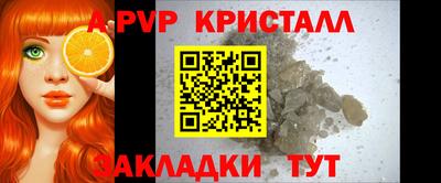 крисы Кумертау