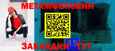 крисы Кумертау