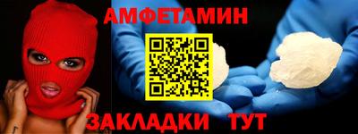 соль ск Кунгур