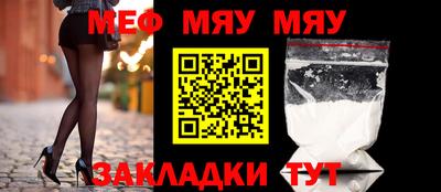 крисы Кумертау