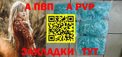 соль ск Кунгур
