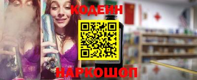 эйфоретик Кулебаки