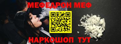 крисы Кумертау