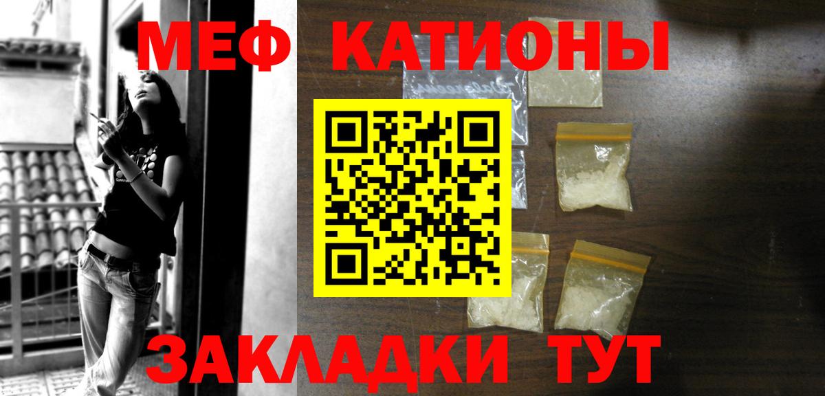 Каспийск  купить наркотик  Меф  Вход с VPN  МЯУ-МЯУ кристаллы  Меф  МЯУ-МЯУ мяу мяу 
