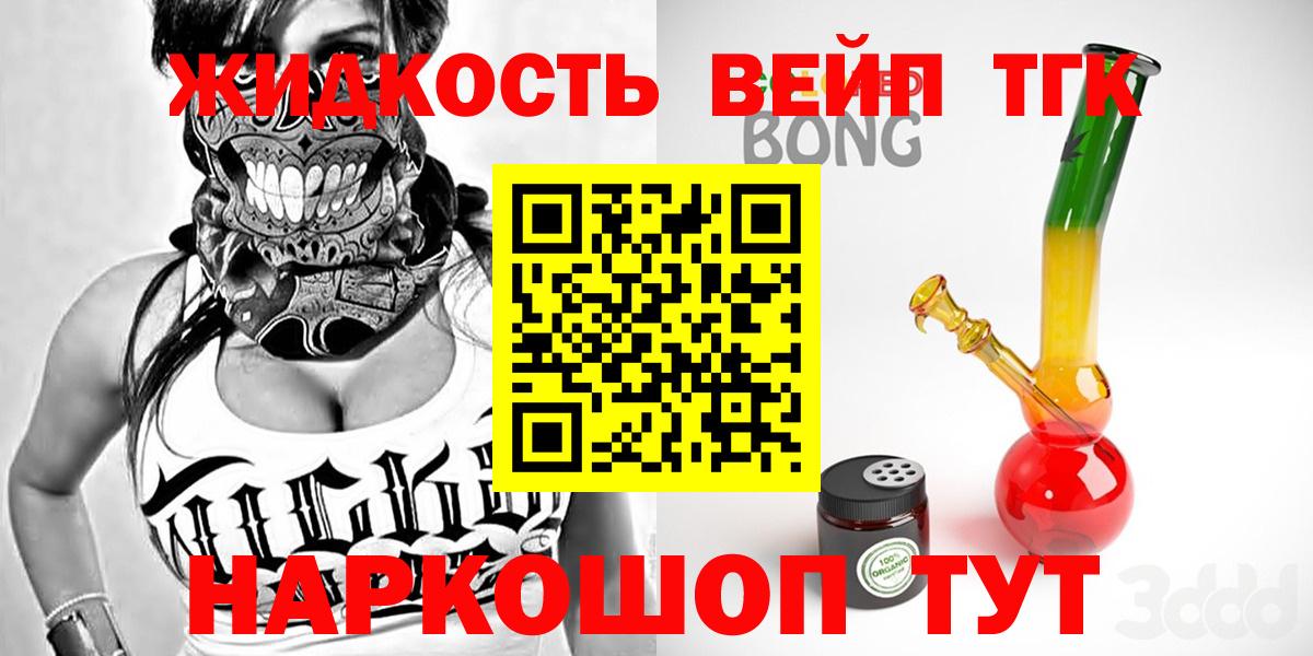 ТГК Wax  ТГК концентрат  Каспийск  купить наркотики сайты  Вход с VPN 