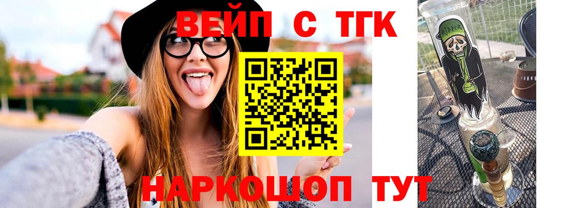 Конопля Каспийск
