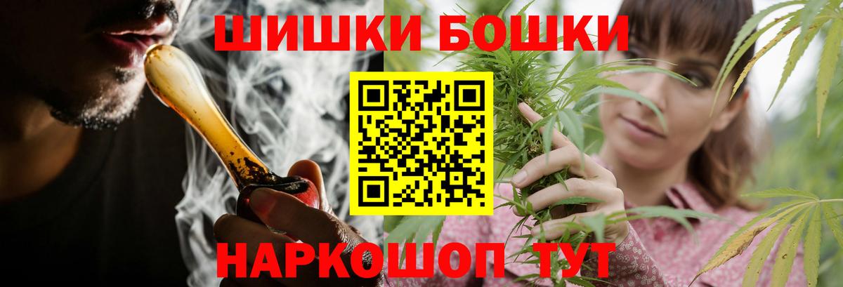 Каспийск  Конопля Ganja  Конопля тримм  Вход с VPN  Конопля индика  Марихуана White Widow 